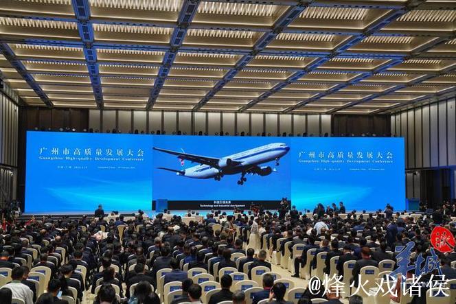 财经聚焦丨各地“新春第一会”释放高质量发展强劲信号