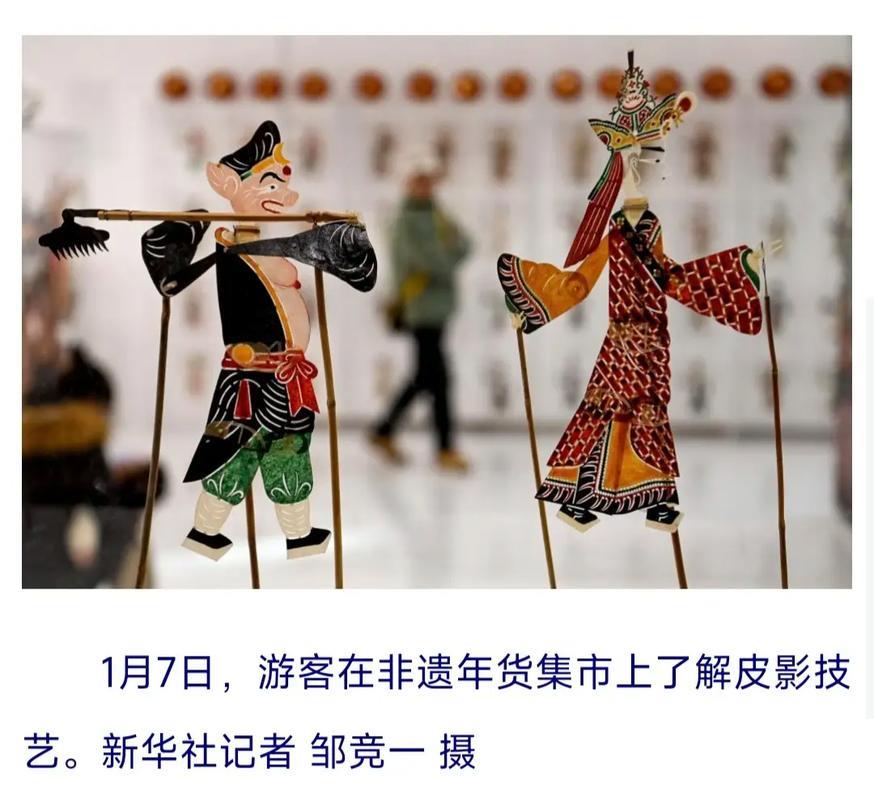 新春中国行｜中国蛇年春节消费兴起“文化热”