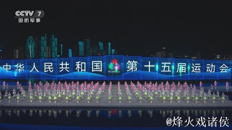 第十五届全国运动会在深圳闭幕 王沪宁出席闭幕式 第十五届全国运动会在深圳闭幕 王沪宁出席闭幕式