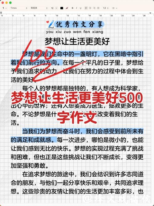 希望这些标题能够激发您的兴趣和灵感！
