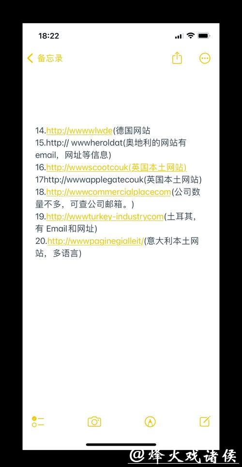亚洲地区知名世界杯外围网站一览 亚洲地区知名世界杯外围网站一览