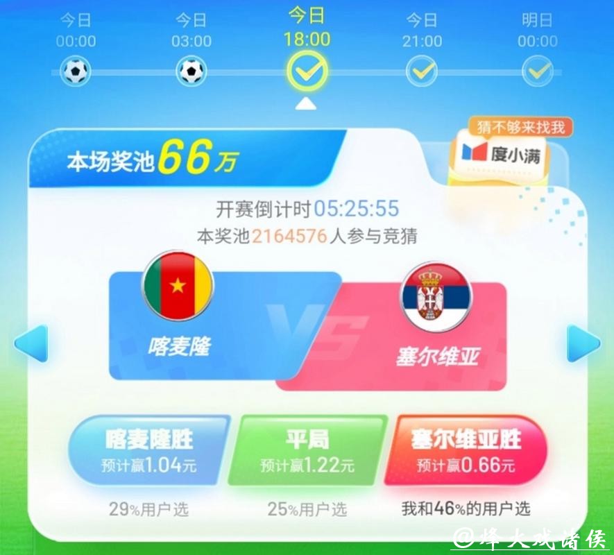 世界杯竞猜平台用户评价大揭底 世界杯竞猜平台用户评价大揭底